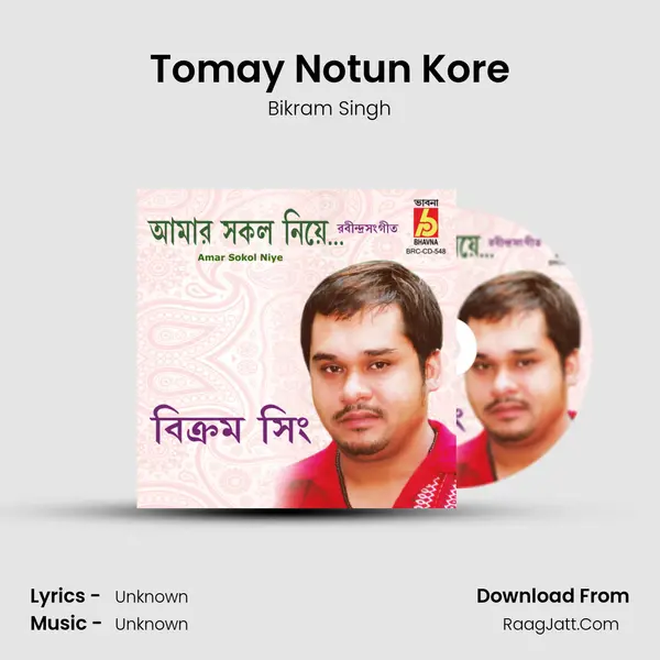 Tomay Notun Kore Cover