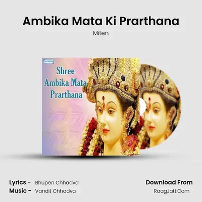 Shree Ambika Mata Prarthana - Miten
