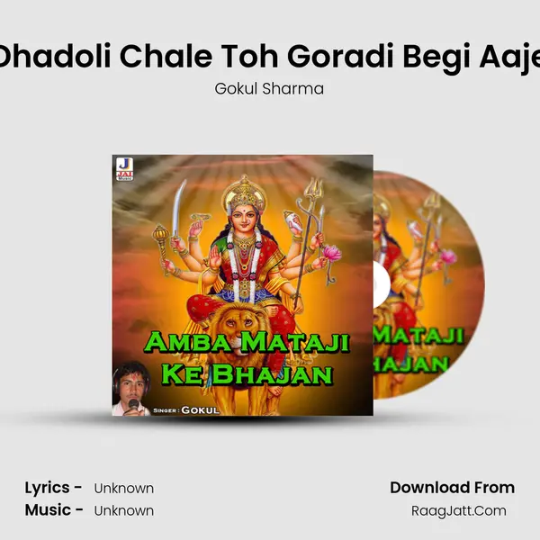Dhadoli Chale Toh Goradi Begi Aaje MP3 Song by Gokul Sharma Cover
