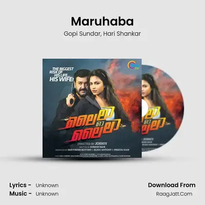 Maruhaba MP3 Song by Gopi Sundar Cover