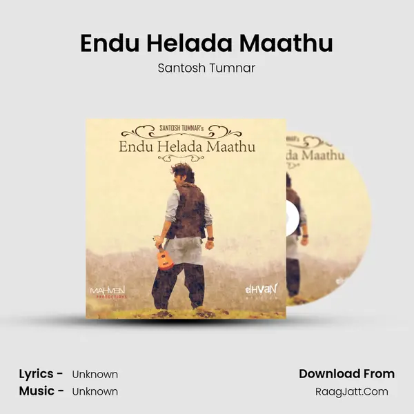 Endu Helada Maathu MP3 Song by Santosh Tumnar Cover