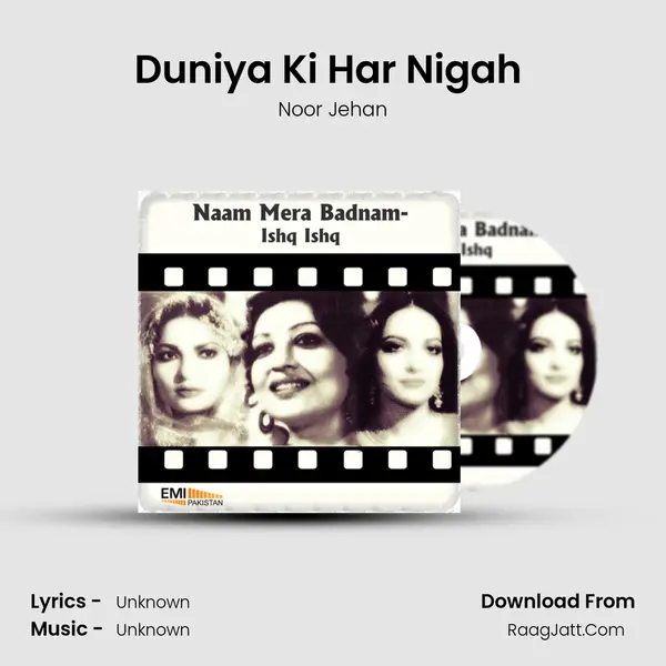 Duniya Ki Har Nigah (From 