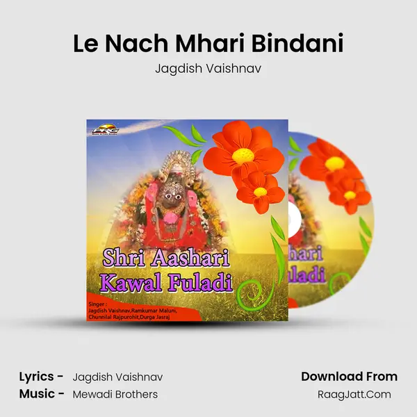Le Nach Mhari Bindani MP3 Song by Jagdish Vaishnav Cover