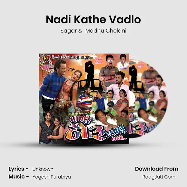 Nadi Kathe Vadlo MP3 Song by Sagar Cover