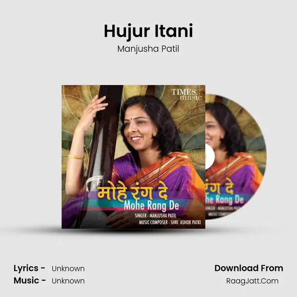 Hujur Itani mp3 song