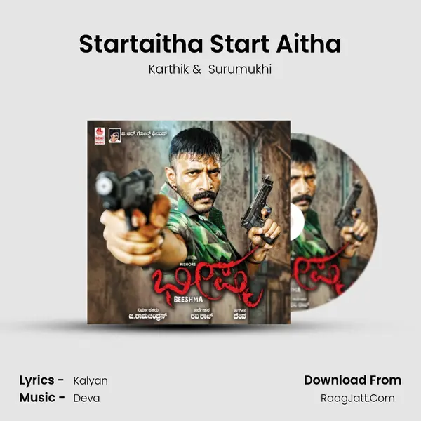 Startaitha Start Aitha MP3 Song by Karthik Cover