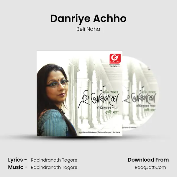 Danriye Achho MP3 Song by Beli Naha Cover