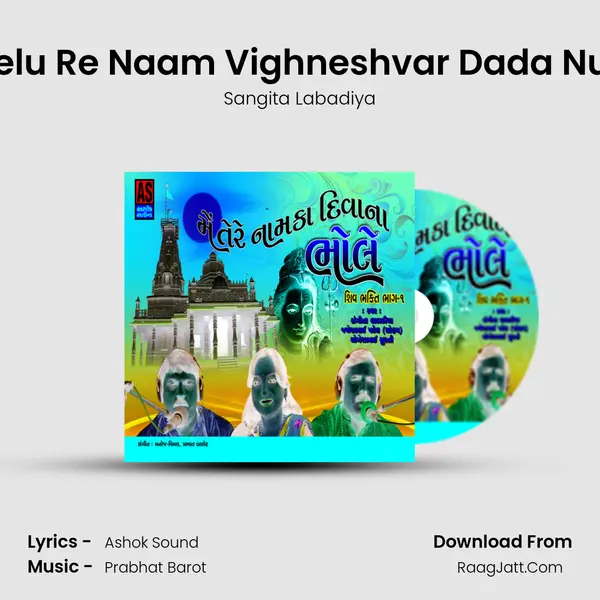 Nahi Melu Re Naam Vighneshvar Dada Nu Naam MP3 Song by Sangita Labadiya Cover