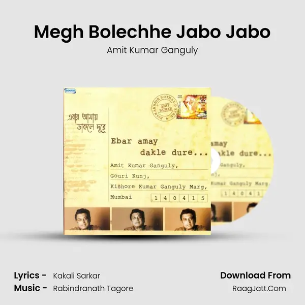 Megh Bolechhe Jabo Jabo MP3 Song by Amit Kumar Ganguly Cover