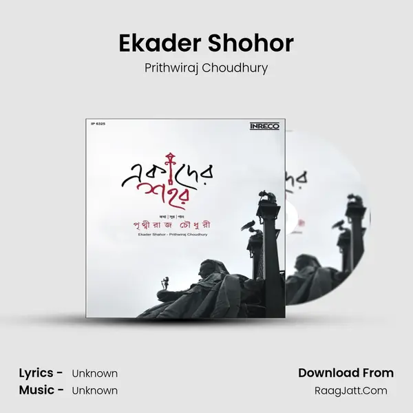 Ekader Shohor MP3 Song by Prithwiraj Choudhury Cover