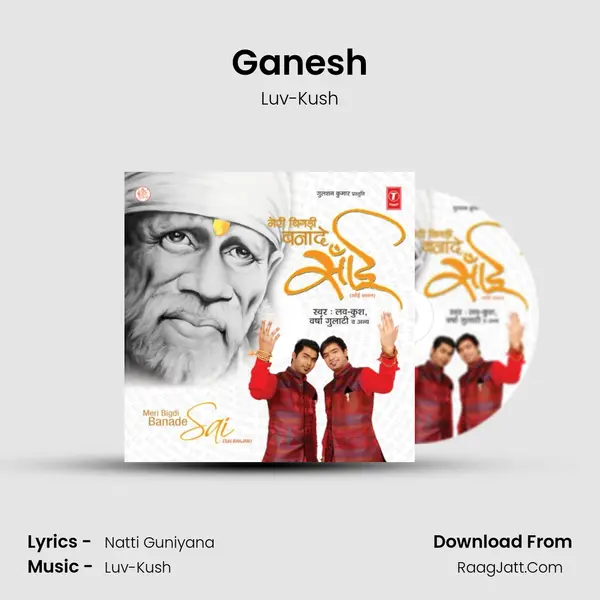 Ganesh MP3 Song by Luv-Kush Cover