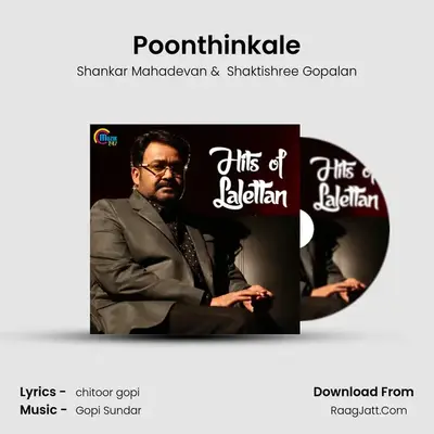 Poonthinkale mp3 song