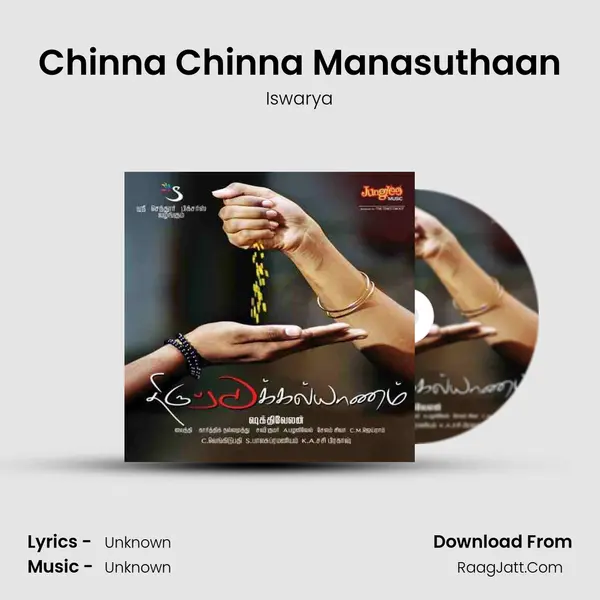 Chinna Chinna Manasuthaan mp3 song
