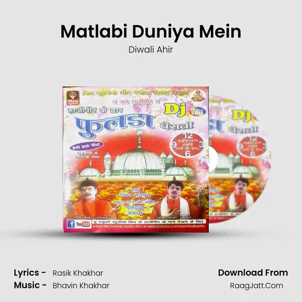 Matlabi Duniya Mein mp3 song