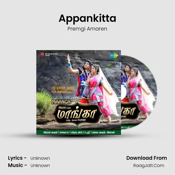 Appankitta MP3 Song by Premgi Amaren Cover