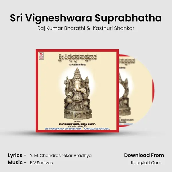 Sri Vigneshwara Suprabhatha MP3 Song by Raj Kumar Bharathi Cover