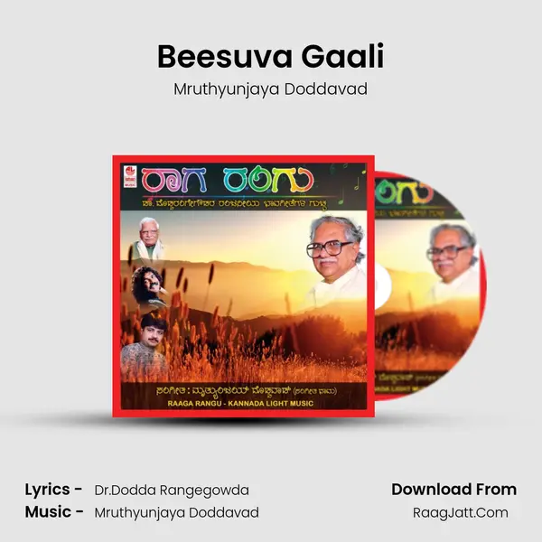 Beesuva Gaali MP3 Song by Mruthyunjaya Doddavad Cover