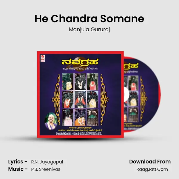 He Chandra Somane MP3 Song by Manjula Gururaj Cover