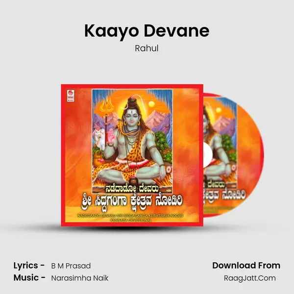 Kaayo Devane MP3 Song by Rahul Cover