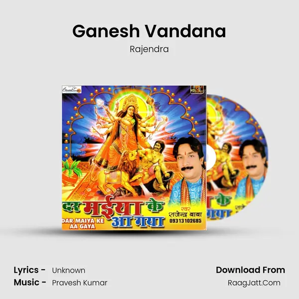 Ganesh Vandana MP3 Song by Rajendra Cover