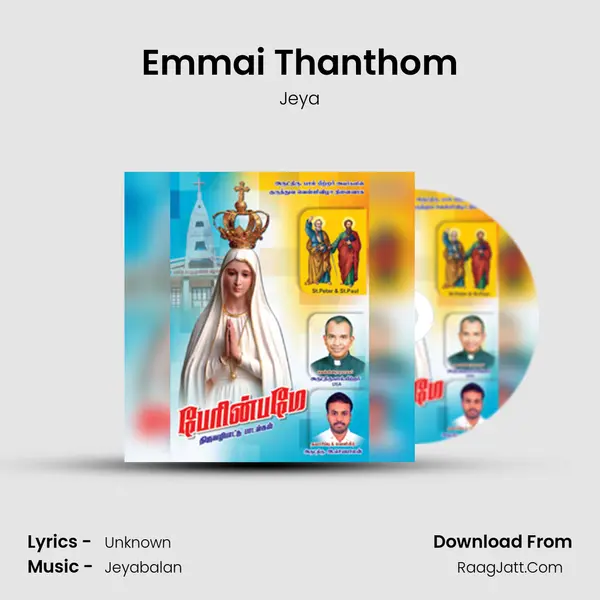 Emmai Thanthom MP3 Song by Jeya Cover