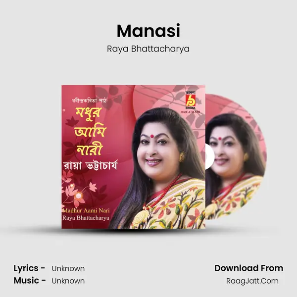 Manasi mp3 song