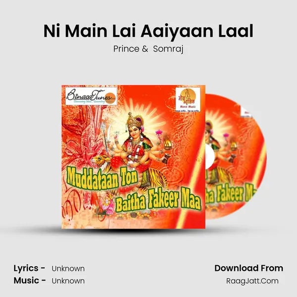 Ni Main Lai Aaiyaan Laal MP3 Song by Prince Cover