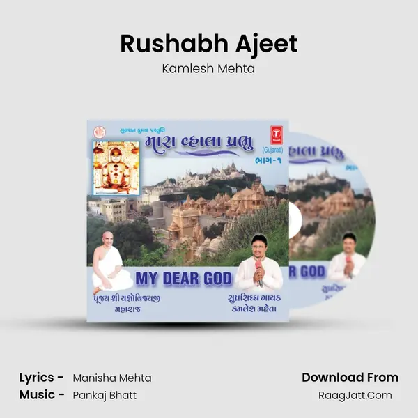 Rushabh Ajeet MP3 Song by Kamlesh Mehta Cover