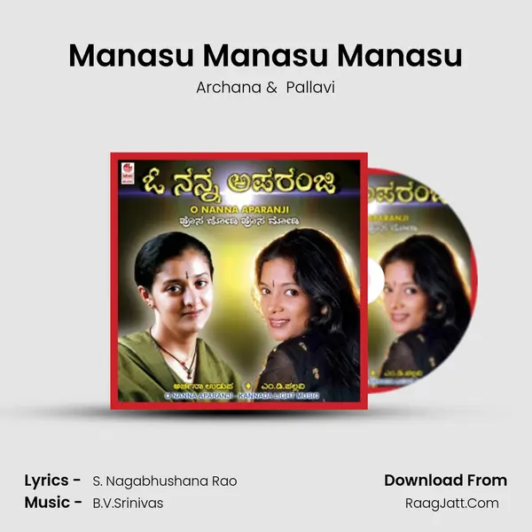 Manasu Manasu Manasu MP3 Song by Archana Cover