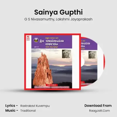 Sainya Gupthi mp3 song