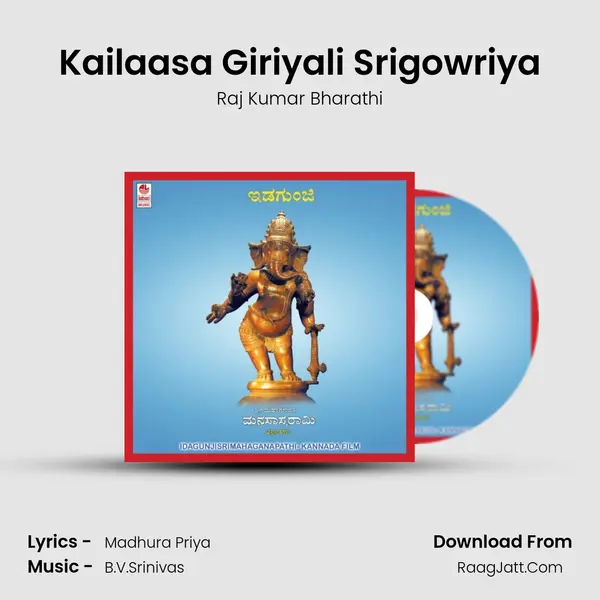 Kailaasa Giriyali Srigowriya MP3 Song by Raj Kumar Bharathi Cover