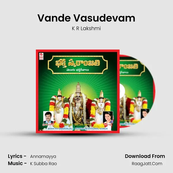 Vande Vasudevam MP3 Song by K R Lakshmi Cover
