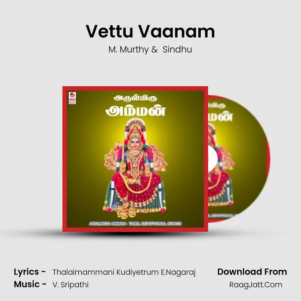 Vettu Vaanam mp3 song