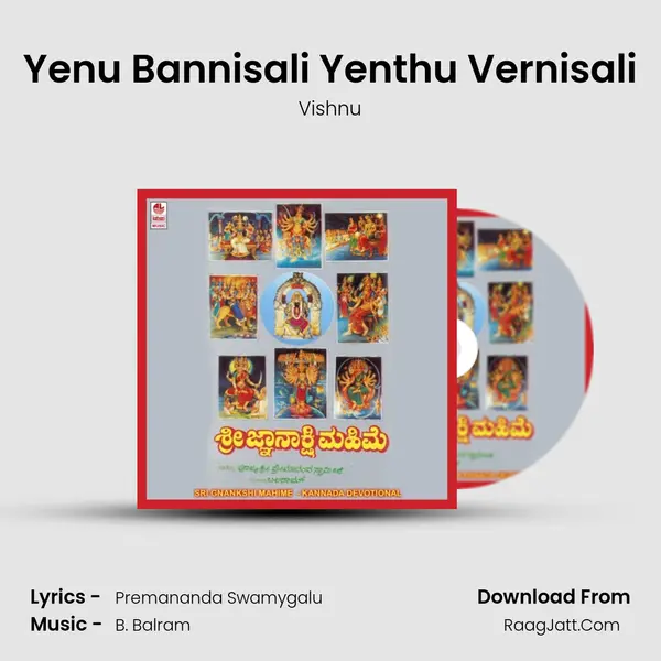 Yenu Bannisali Yenthu Vernisali MP3 Song by Vishnu Cover
