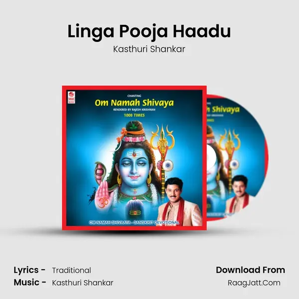 Linga Pooja Haadu MP3 Song by Kasthuri Shankar Cover