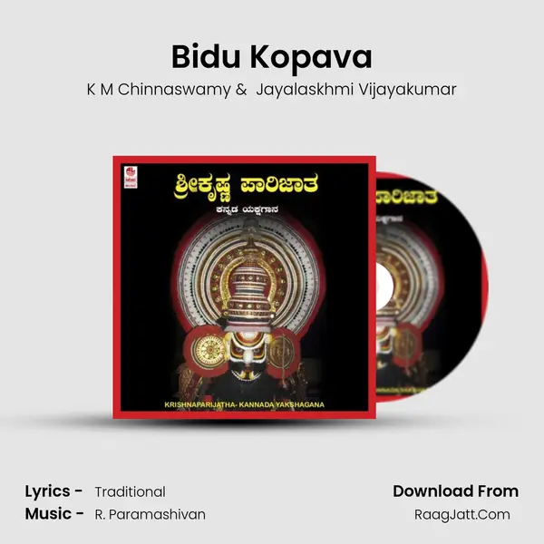 Bidu Kopava MP3 Song by K M Chinnaswamy Cover