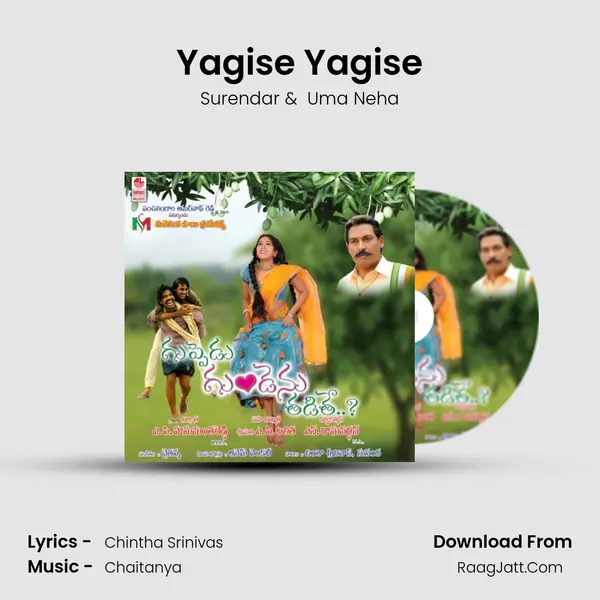 Yagise Yagise MP3 Song by Surendar Cover