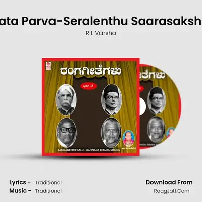 Virata Parva-Seralenthu Saarasakshiya MP3 Song by R L Varsha Cover