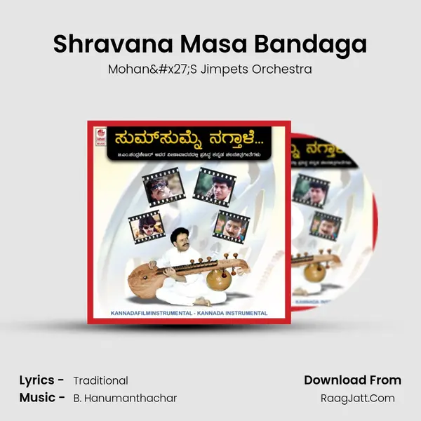 Shravana Masa Bandaga MP3 Song by Mohan'S Jimpets Orchestra Cover