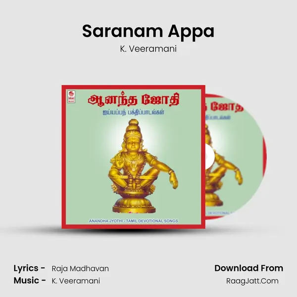 Saranam Appa MP3 Song by K. Veeramani Cover
