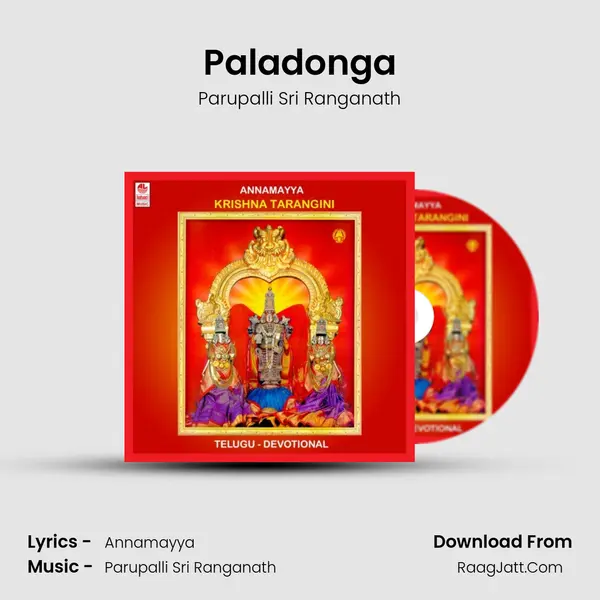 Paladonga MP3 Song by Parupalli Sri Ranganath Cover