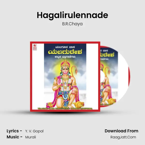 Hagalirulennade MP3 Song by B.R.Chaya Cover