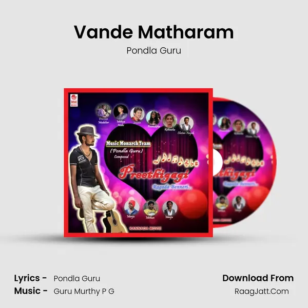 Vande Matharam MP3 Song by Pondla Guru Cover