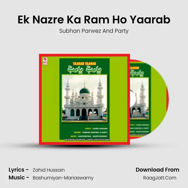 Ek Nazre Ka Ram Ho Yaarab mp3 song