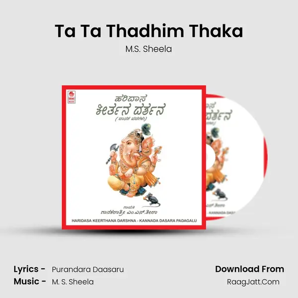 Ta Ta Thadhim Thaka MP3 Song by M.S. Sheela Cover