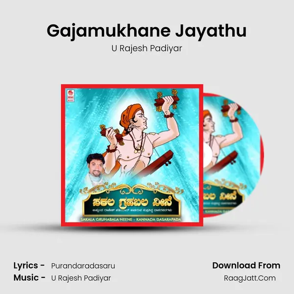 Gajamukhane Jayathu MP3 Song by U Rajesh Padiyar Cover