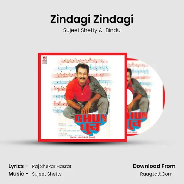 Zindagi Zindagi mp3 song