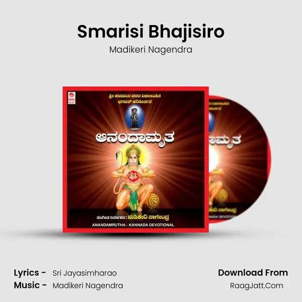 Smarisi Bhajisiro MP3 Song by Madikeri Nagendra Cover