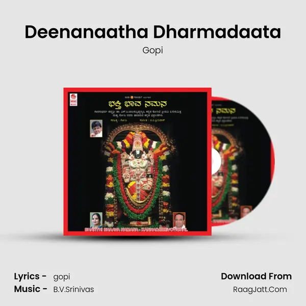 Deenanaatha Dharmadaata MP3 Song by Gopi Cover
