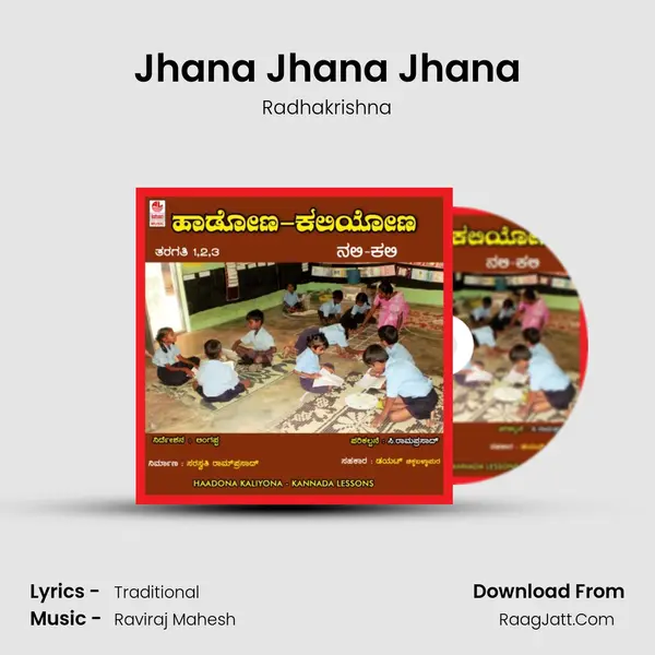 Jhana Jhana Jhana MP3 Song by Radhakrishna Cover